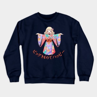 Sweet kimono Crewneck Sweatshirt